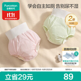 全棉时代婴童戒尿不湿训练裤抗菌高腰护肚宝宝尿布裤可洗2条装梦境+小兔