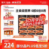 领先成猫主食罐头鸡肉三文鱼主食级零食湿粮85g*48罐（新老款随机发）