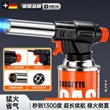 东部工品喷火器喷枪喷火枪去猪毛喷枪喷头火枪头点火器气罐火焰家用点碳