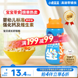 小鹿蓝蓝婴幼儿泡芙条鲜虾味宝宝零食手指泡芙辅食条饼干吸口水42g 6月+