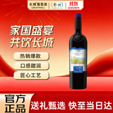 长城海岸葡园赤霞珠臻选干红葡萄酒 750ml单瓶装 圆桶礼盒 热门商品