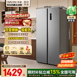 华凌美的冰箱589对开双开门新一级能效风冷无霜节能双变频大容量囤货家用京东自营国家补贴HR-589WKPB