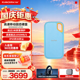 Sandisk闪迪 移动固态硬盘 NVME高速SSD E61存储USB3.2 至尊极速 海天蓝 4T+收纳包 读速高达1050MB/s