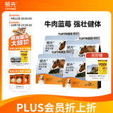 领先全价低温烘焙犬粮小型犬通用蓝莓牛肉1.5kg*4（新老包装随机发）