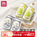 爱贝迪拉 婴儿护膝网眼布透气宝宝爬行护具儿童防摔学步膝盖学爬保护套2双