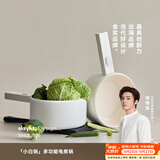 olayks立时 电煮锅小电锅宿舍小锅多功能电热锅学生宿舍泡面电火锅多用途锅 1.5L