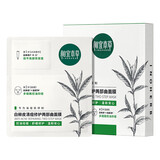 相宜本草白柳皮清痘修护两部曲面膜(1.2g+25g)*5片护肤品
