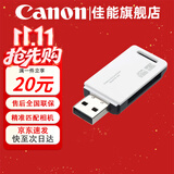 闪迪相机专用储存卡 SD卡 摄像内存卡 适用佳能r100 r50 r10 r7 r8 rp r6 r5 r6二代 200D 90D 6d2 5d4 读卡器【支持SD卡 TF卡二合一】 相机伴侣