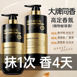 徽歌何首乌护发素修复干枯补水顺滑改善毛躁烫染受损发膜焗油膏500ml