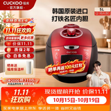 福库（CUCKOO）【热卖小红贝】电饭煲韩国原装进口1.8倍高压IH加热多功能打铁内胆电饭锅电炖锅煮粥锅迷你锅3L 【小红贝】5L（2-10人） 5L
