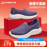 足力健老人鞋一脚蹬散步鞋礼送爸爸妈妈日常休闲鞋 鸢尾紫-轻便妈妈鞋26116043J 38