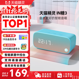 天猫精灵智能音箱高音质蓝牙音响IN糖3 儿童早教机AI语音交互故事学生闹钟声控家电 生日礼物 天真蓝 标配版【赠会员月卡】
