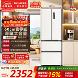 美菱「无忧嵌」400L法式多门冰箱变频风冷小户型底部散热超薄零嵌入新一级BCD-400WFP9CZXG1白国家补贴