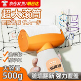炫嘉米塔尔滚筒漆乳胶漆白色墙面修补漆翻新补墙膏室内自刷墙壁去污修复漆