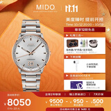 美度（MIDO）瑞士手表指挥官百周年纪念款商务休闲大日历机械男表送男友