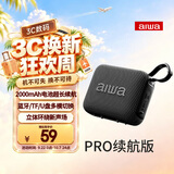 aiwa爱华AH-17 pro【支持U盘TF卡】蓝牙音箱手提便携户外音响家用桌面播放器持久耐用防水黑