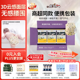 祺安银装线下商超同款超薄大吸量宝宝拉拉裤XXXL码36片便携组合装箱装