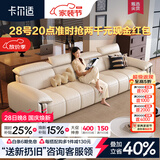 卡尔适现代简约真皮沙发2026新款超大坐深高靠背调节意式极简沙发花弄影 3.4米多人位（可调头靠 全家适配） 【豪华版·云端坐感】洋东米洛提S++级青皮#MLT
