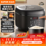 苏泊尔（SUPOR）电饭煲4-5人大容量4升不粘锅家用多功能智能预约大面板触控微压煮饭煮粥电饭锅SF40FC0063