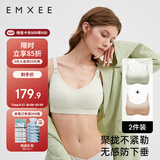 嫚熙（EMXEE）2件装哺乳内衣无钢圈聚拢防下垂无痕新疆长绒棉M码孕妇内衣开学季