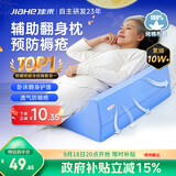 佳禾医用三角垫翻身垫侧身垫卧床瘫痪病人侧卧防褥疮靠背枕头R型101