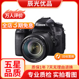 佳能/CANON  80D 60D 70D 77D 50D 90D 半画幅 二手单反相机 佳能70D+18-135 IS 99新