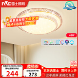 雷士（NVC）LED吸顶灯现代简约卧室书房轻奢灯具APP智控时尚圆形灯饰
