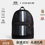 蔻驰（COACH）男包男士大号时尚潮流实用双肩背包送男生礼物 黑灰色拼色CV922QBOH0