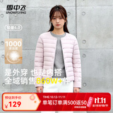 雪中飞女式轻暖排骨羽绒服26款时尚舒适休闲通勤百搭保暖运动羽绒内恤 X-螺甸紫|6311 XL 175/96A