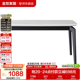 全友家居 现代简约大理石餐桌客餐厅实木脚家用高级感吃饭小桌子家具