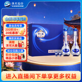 洋河梦之蓝M3 52度 500ml*2瓶礼盒装 浓香型白酒 中秋送礼 24-26年