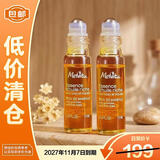 蜜葳特（MELVITA）眼部淡纹精华油10ml*2眼部油抗皱紧致淡化细纹【临期清仓】