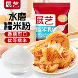 展艺水磨糯米粉500g中秋月饼冰皮粉麻薯雪媚娘糍粑糯叽叽汤圆烘焙原料