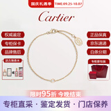 卡地亚（Cartier）女士手链 18K玫瑰金镶钻16.5+2cm送女友【节日送礼】 18K黄金B6045617 0.04克拉