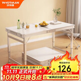 沃特曼（WHOTMAN）折叠桌子1.2m加固户外摆摊宣传地推书桌电脑饭餐桌