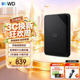 西部数据（WD）移动硬盘1TB USB3.0 SE系列 2.5英寸 机械硬盘 笔记本电脑外接 外置存储办公 大容量家庭存储