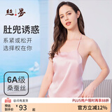 丝界真丝纯色肚兜中式成人吊带桑蚕丝舒适薄款系带内衣女情趣生活睡衣