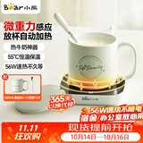 小熊（Bear）加热杯垫 保温杯垫 恒温电热杯垫办公室家用热牛奶神器55度养生保温杯暖奶热奶器 送礼生日礼物 【热销新品】DRBD-C40J6浅绿色套装 0.3L