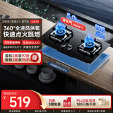 万家乐燃气灶【双高火LAY8】5.0kw大火力液化气嵌入式台式煤气灶双灶换新免扩孔家用可适配开孔尺寸