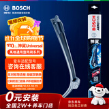 博世（BOSCH）神翼Universal雨刮器雨刷26英寸适配 一支装(下单咨询客服)U型口