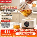 奥克斯（AUX）养生壶玻璃壶体全自动调奶器多功能花茶壶母婴恒温壶YSW142 316不锈钢底盘+滤网