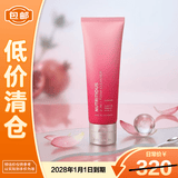 雅诗兰黛（Estee Lauder）红石榴洗面奶鲜活亮采二合一洁面乳125ml【临期清仓】