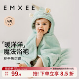 嫚熙（EMXEE）婴儿浴巾秋冬季斗篷浴袍新生儿珊瑚绒洗澡连帽包巾速干 独角兽【7A抗菌】125*80cm