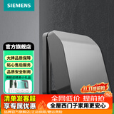 西门子（SIEMENS）开关插座防水盒 暗装开关插座保护盖配件 可悬停86型通用防溅盒 深灰银色防水盒