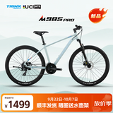 千里达26款M985ELITE山地自行车禧玛诺21速油压碟刹学生成人通勤单车 M985PRO-青于蓝 24速 27.5*17寸 推荐:170-190cm左右