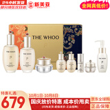 后（The history of Whoo）后天气丹套装花献华泫水乳霜精华眼霜套盒皇后套装女礼盒护肤品 后天气丹水乳霜8件套多效修复