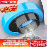 橱卫帮（CVBAB）马桶移位法兰密封圈 坐便器偏心不挖地可调节下水道密封圈CV502