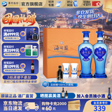 洋河海之蓝礼盒装【2018版】52度480mL白酒 蓝色经典绵柔浓香送礼商务 52度 480mL 2瓶 礼盒