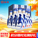 汾酒青花20 清香型白酒 53度 500ml*6瓶整箱装 （升级版）