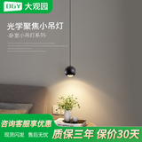 大观园（DGY）个性床头吊灯现代极简卧室灯北欧风可升降吊线小夜灯中山灯具473O 9935-黑色-暖光5W-【升降款】